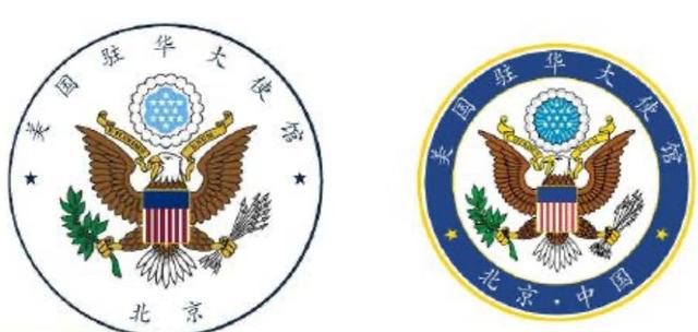 挑战一个中国原则？美使馆对徽章进行修改，公然去掉“中国”二字