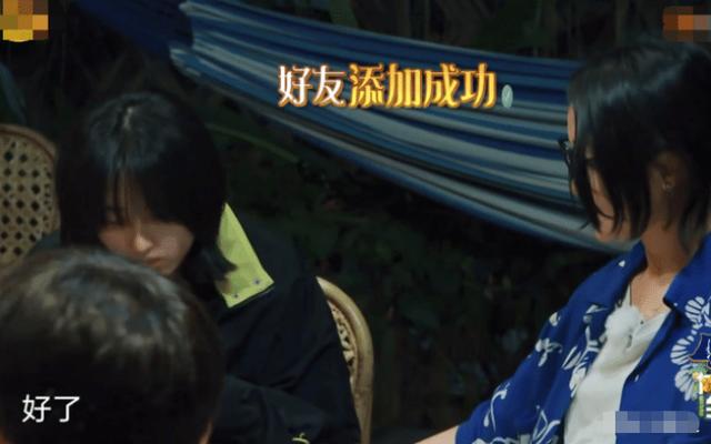 周迅张子枫网名曝光，妹妹网名只有一个字，周