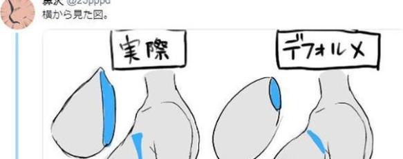 日本畫師遭女網友“靈魂質問”，畫成這樣你沒見過真“歐派”嗎？