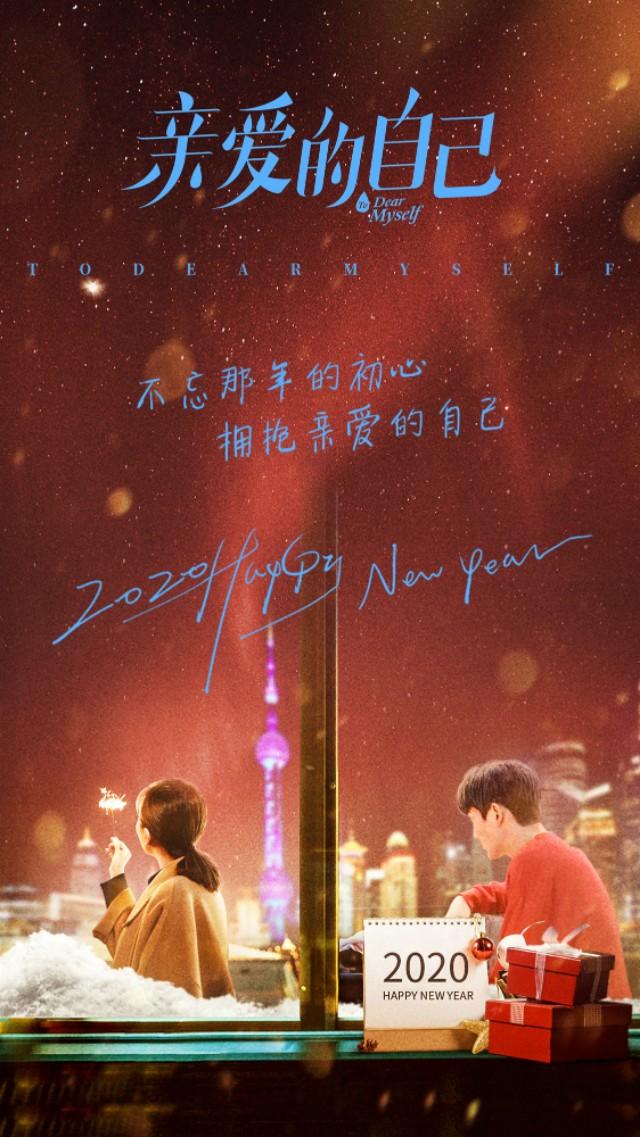 盘点20年 赵丽颖杨幂刘诗诗 肖战的待播上星剧