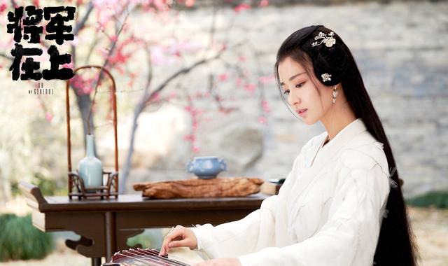 《清平乐》作天作地的张妼晗下线了，“国民表