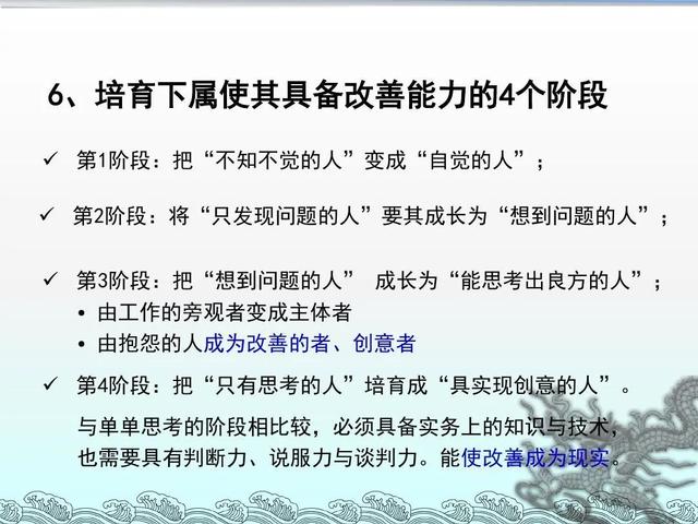 「精益学堂」改善≠修理 你可以这样写一份生产现场的改善提案