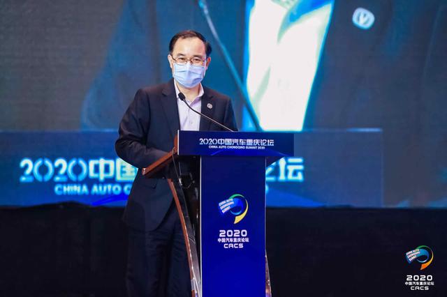 疫情下的2020中国汽车重庆论坛大佬都说了些啥