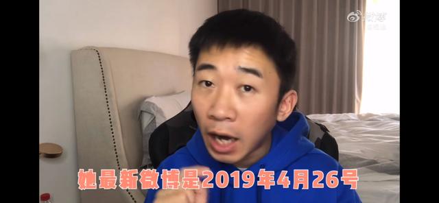 他怎么这么横，敢在直播里直接怼粉丝？