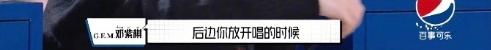 邓紫棋入围金曲奖五项大奖，再多骂声也盖不住她的硬核实力！