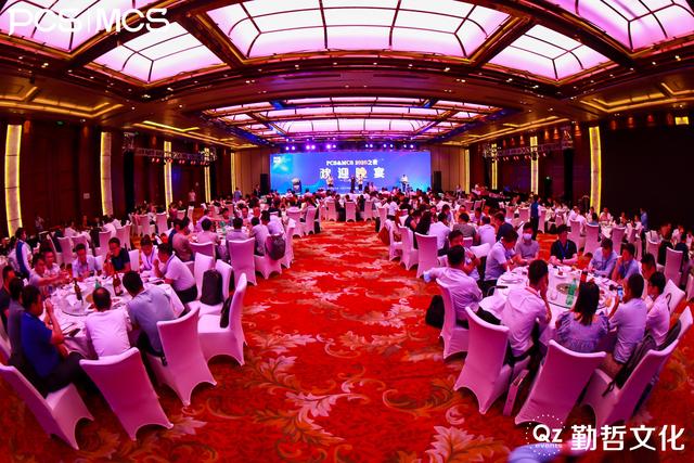 PCS&MCS2020中国医药&医疗器械CIO峰会圆满落幕
