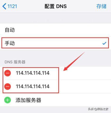 iPhone提升网速、改动WiFi登陆密码实例教程来了！