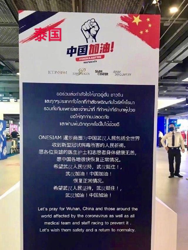 这20个防疫故事里，藏着14亿人的爱与泪-锋巢网