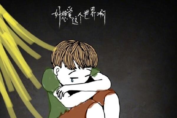 華晨宇新單曲銷售額銷量全網(wǎng)第一，看到歌名，想哭的沖動