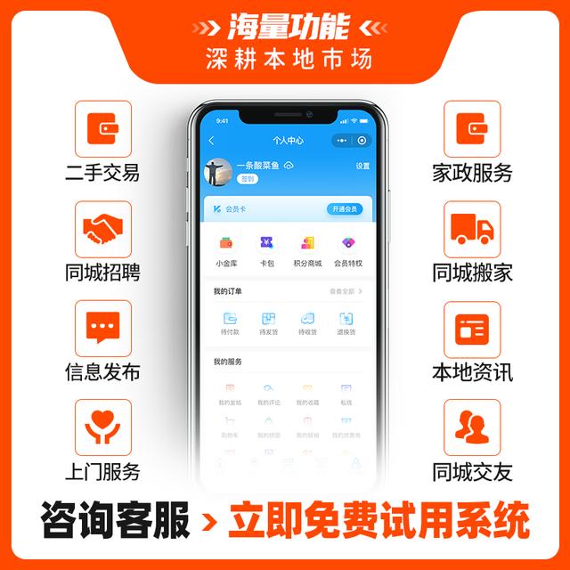 ͬ��С����չǰ����Σ��ͬ����Ϣƽ̨����Щ�ô���