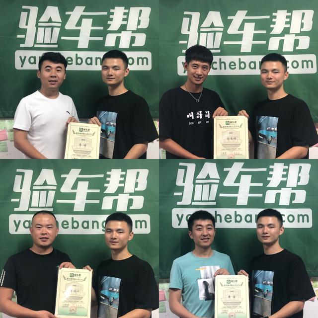 一臉問號來，信心滿滿離開！來這學二手車檢測技術(shù)值了
