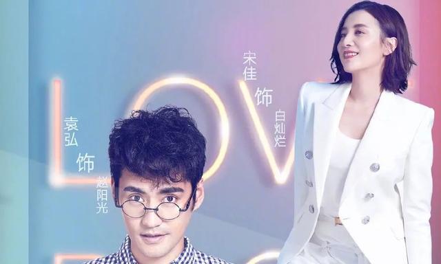 展览|谭松韵宋威龙新剧接档《二十不惑》 孟京辉两部作品本周上演