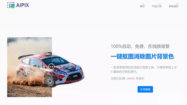快速提高生产力，6款良心工具推荐！