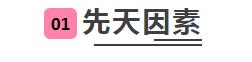 大小脸不对称真的很烦人，显丑还影响气质，这几种情况怎么修饰好