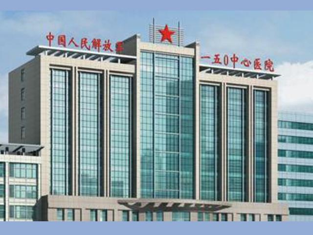 中国人民解放军150医院安装米微新风   米微新风系统  米微新风除菌净化一体机  除菌  除醛  除霾