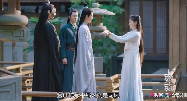 琉璃美人煞：褚璇玑六识不开，因泡过忘川水？柏麟帝君挖了她的心
