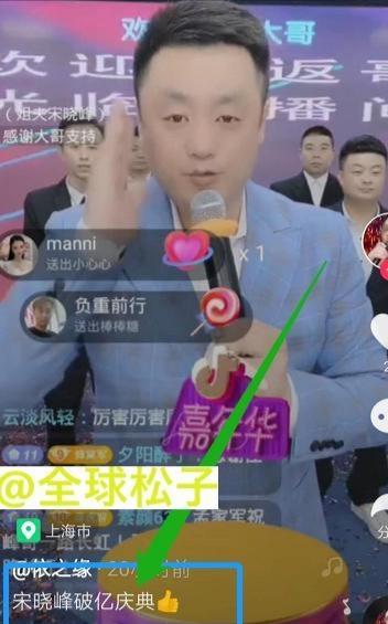 徒弟做直播收入“破亿”，赵本山放话：你破亿，就有人破财！