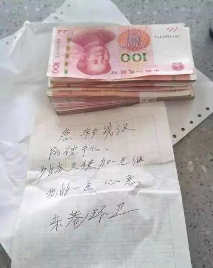 这20个防疫故事里，藏着14亿人的爱与泪-锋巢网