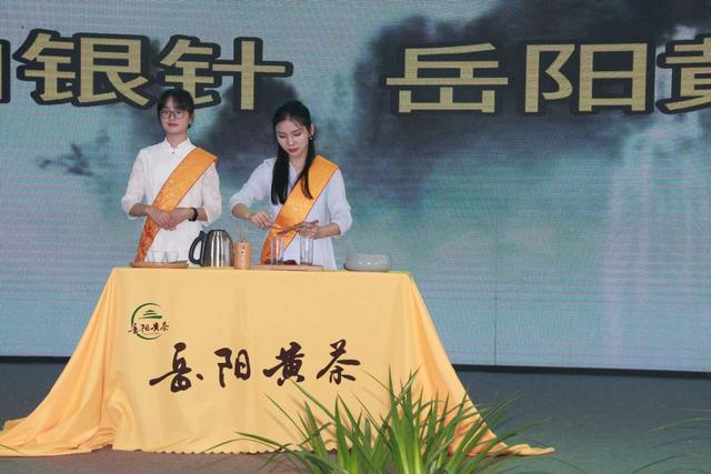 岳阳黄茶走进内蒙古专场推介会在呼和浩特成功举办
