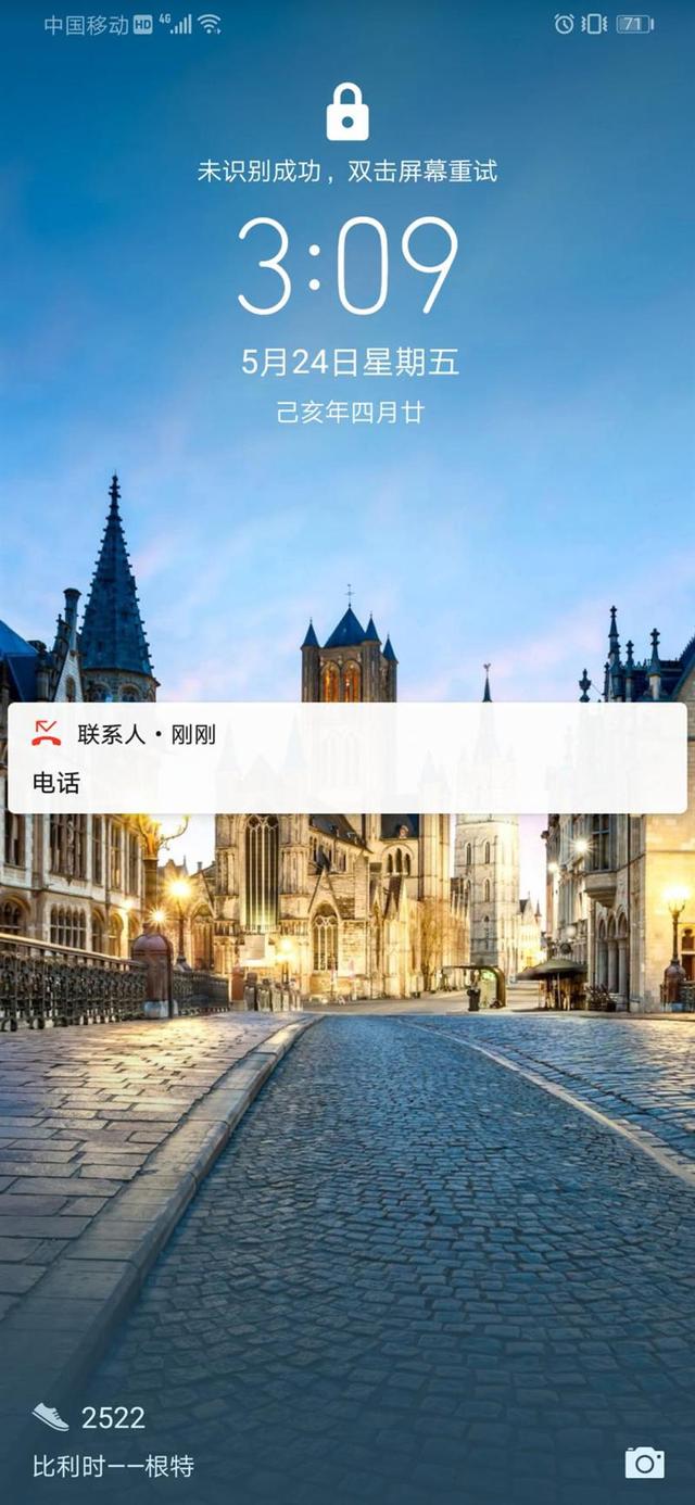 共享體驗進一步升級 華為P30系列雙人臉解鎖評測