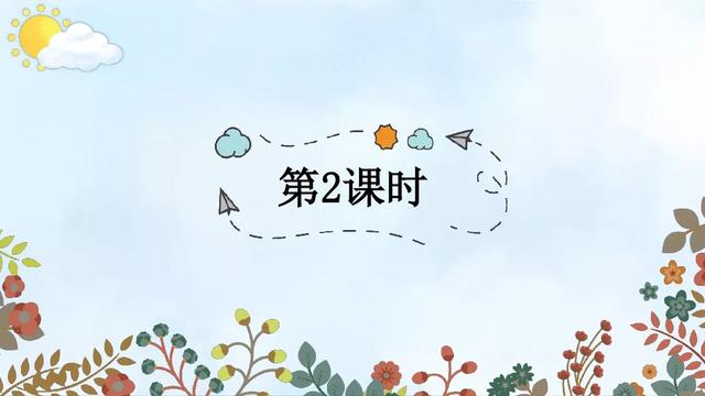 《习作：小小动物园》习作指导与范文