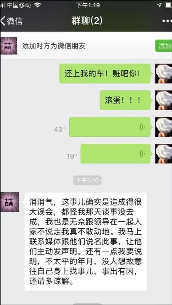 王岳伦道歉李湘沉默，王诗龄点赞妈妈微博表态，家庭内部意见统一