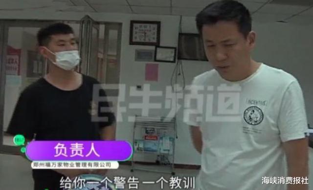 “为什么就罚我？”男子小区门口停车被罚50, 物