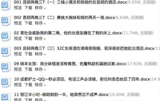 靠PUA把妹的男人，永远是我看不起的弟中弟...