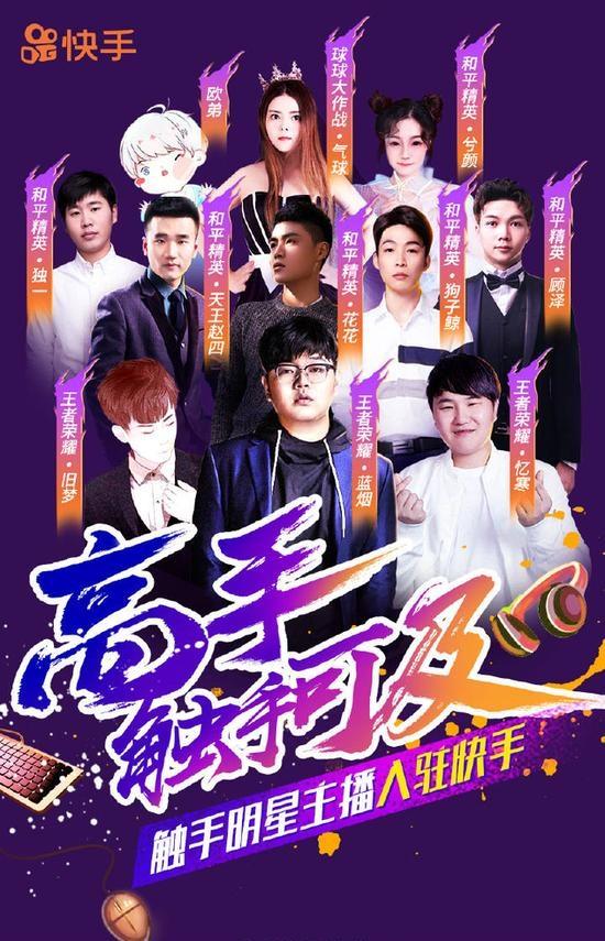 触手蓝烟去哪里了2020现在在哪直播