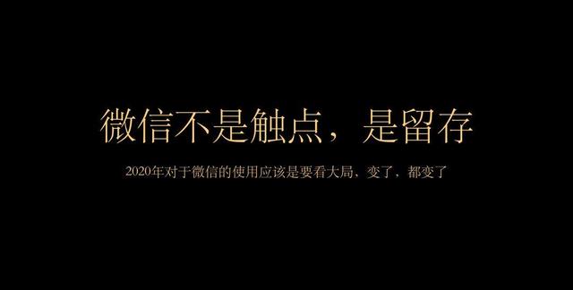 「大私域流量」：抖音、微信圈子、下沉市场分别怎么玩？