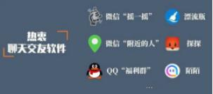 法制|“乘风破浪的小姐姐”为 “披荆斩棘的小哥哥”设下的圈套