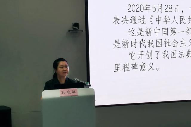 《民法典》宣讲，我们在路上~~~