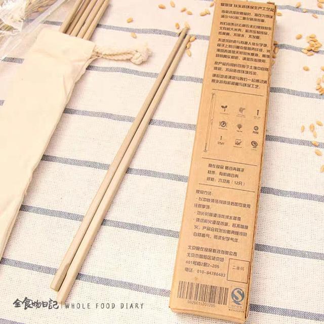 疫情过后，建议自备筷子、用公筷吃饭