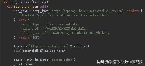 Python自带urllib标准库，HTTP开发进阶，四步完成不