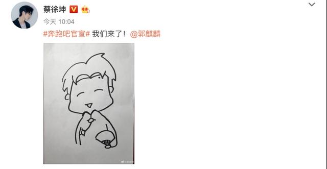 等这么久，这次他们总该火了吧！