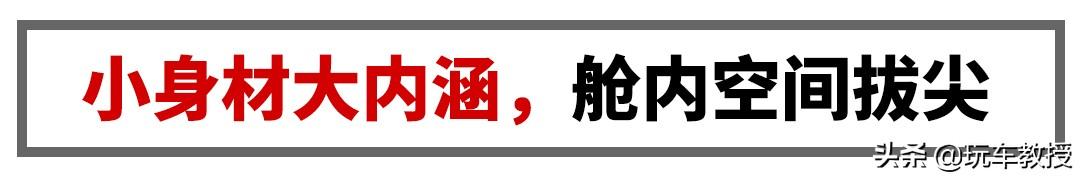 别克新能源全新力作，微蓝7和微蓝6试驾