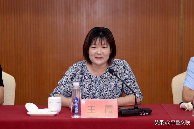 平邑县作家协会第三次会员代表大会召开