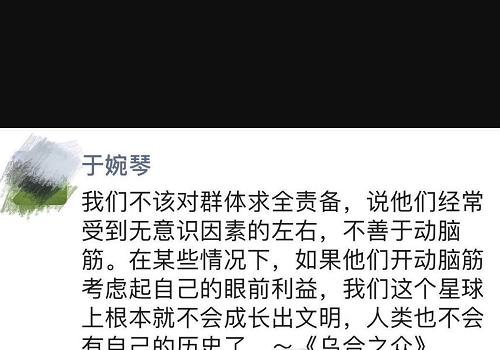 肖战的工作室道歉后，经纪人朋友圈曝光，有点嘲讽的意思