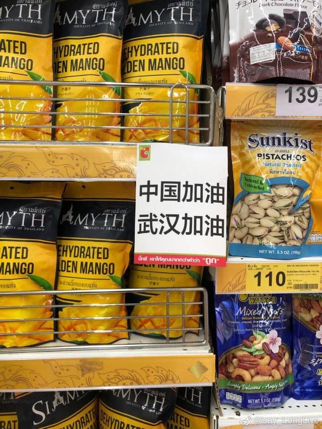 这20个防疫故事里，藏着14亿人的爱与泪-锋巢网