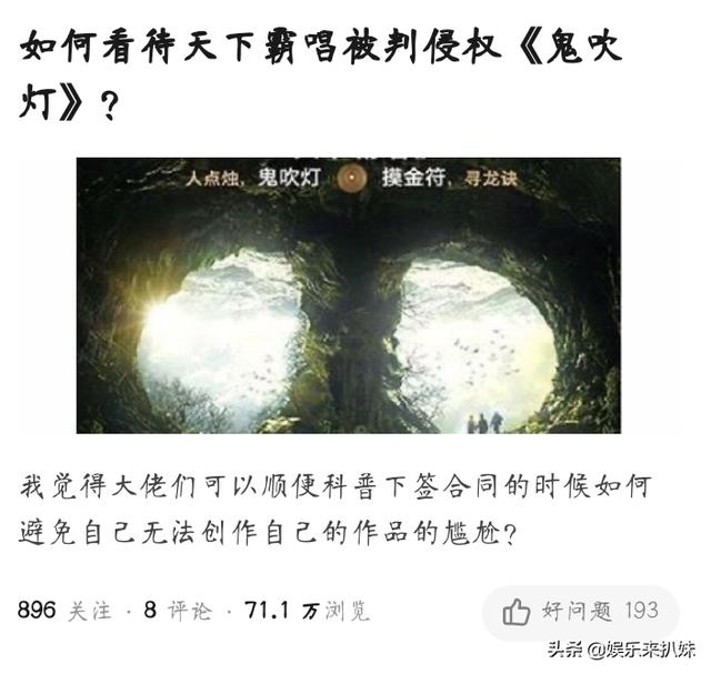 《鬼吹灯》的隐情，精妙绝伦的剧情背后，是原