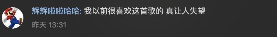 郝云做梦也想不到，自己竟会因为这种破事火遍全网！