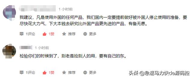 谁说MATLAB不可替代？投资一千万，一年开发中国