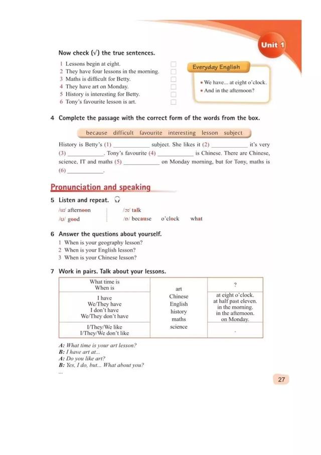外研版英语七年级上册电子教材同步电子书（可打印，附人教版）