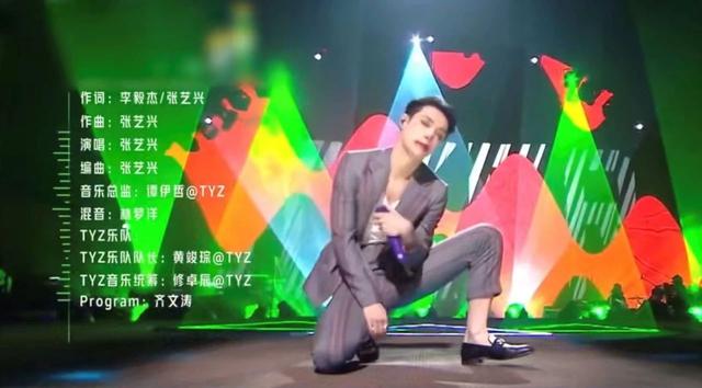 两年后重登综艺舞台的GAI，第一仗就打赢了张艺兴...