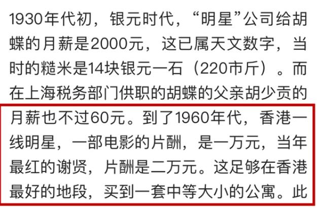 浪子谢贤：风流情史数不尽，谢霆锋比起他太老实