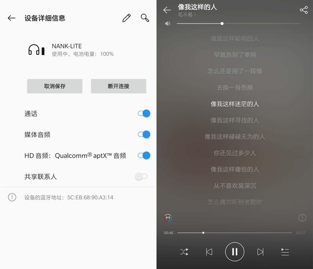 双耳双麦立体降噪 南卡Lite半入耳蓝牙耳机 开箱评测
