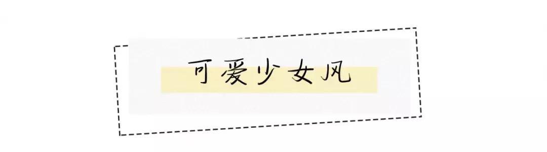 关晓彤撞衫的裙子才200块！除了zara，这5个平价品牌也很好看