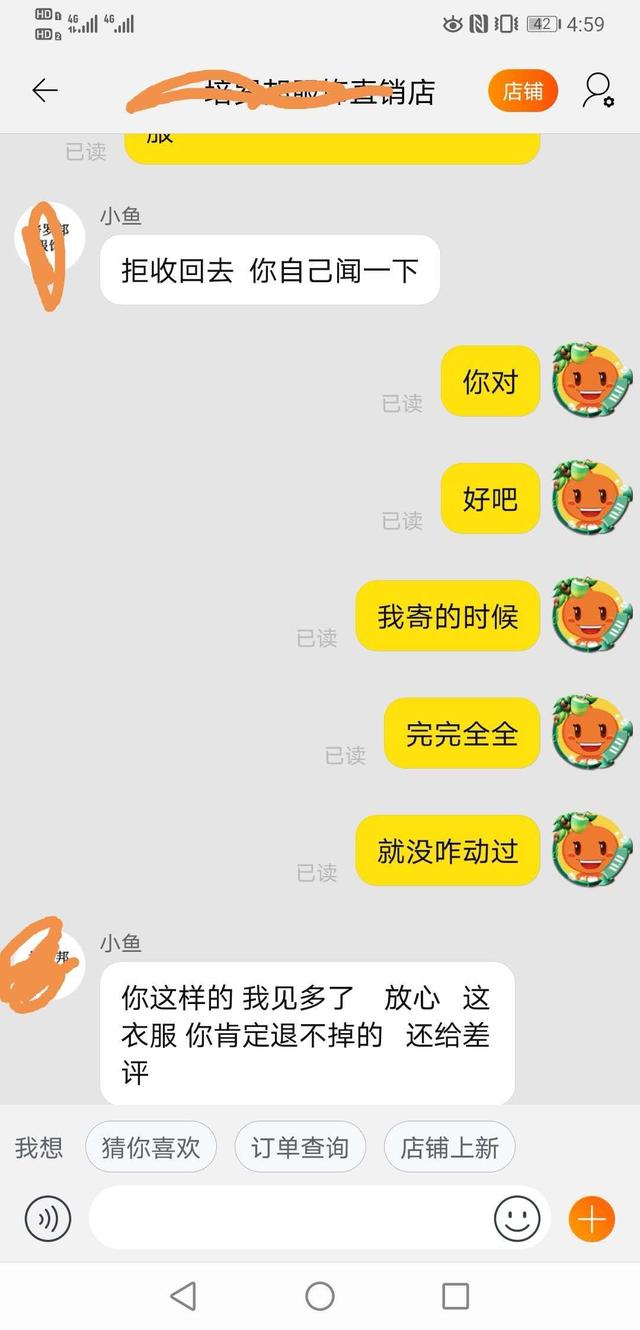面对淘宝暴力商家，我们该怎样做?