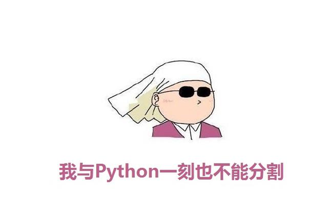 从零开始学python 第22课 Python标准库初探