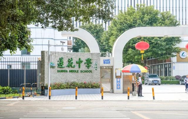 今天的莲花中学南校区,也就是曾经的岗厦中学.